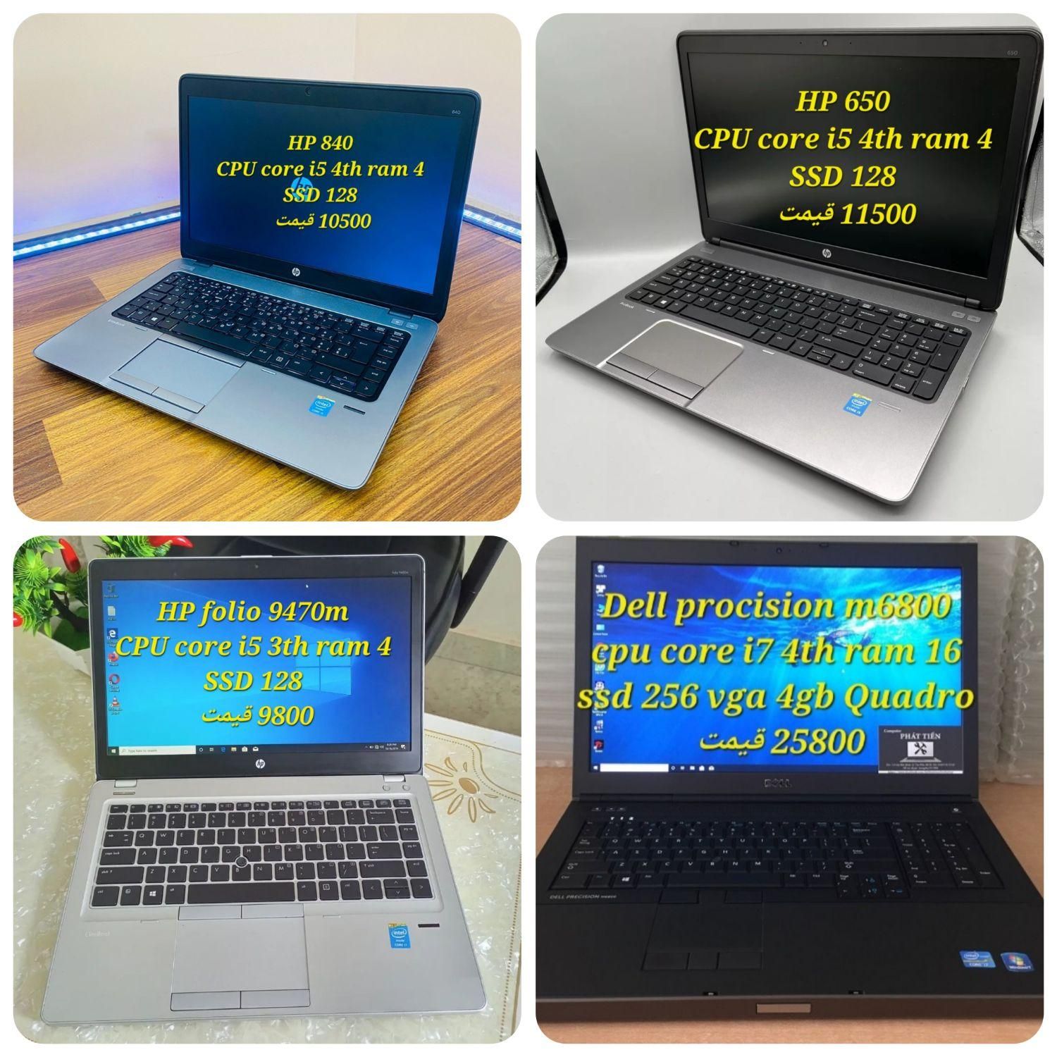 HP 3542 با ضمانت کتبی مشابه نو|رایانه همراه|تهران, میدان ولیعصر|دیوار