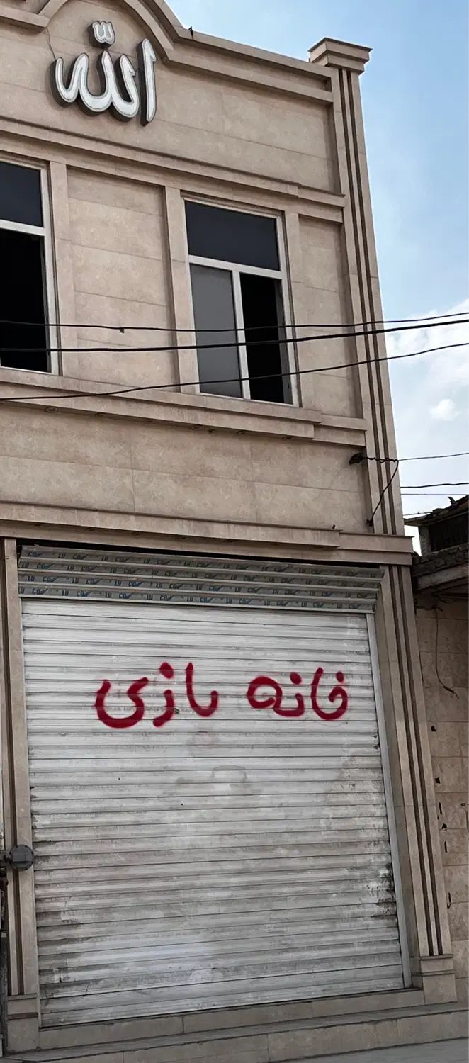 رهن مغازه۱۵۰متری اسلام ابادشرقی خیابان۴نزدیک جاده|اجارهٔ مغازه و غرفه|اهواز, اسلام آباد شرقی|دیوار