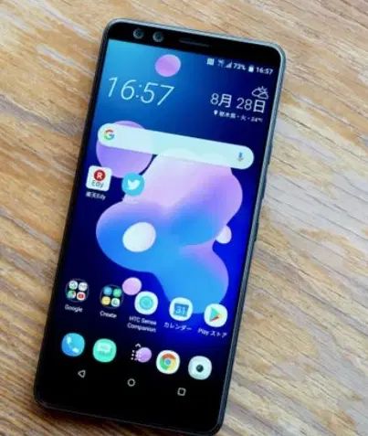 htc u12 plus|موبایل|تهران, الهیه|دیوار