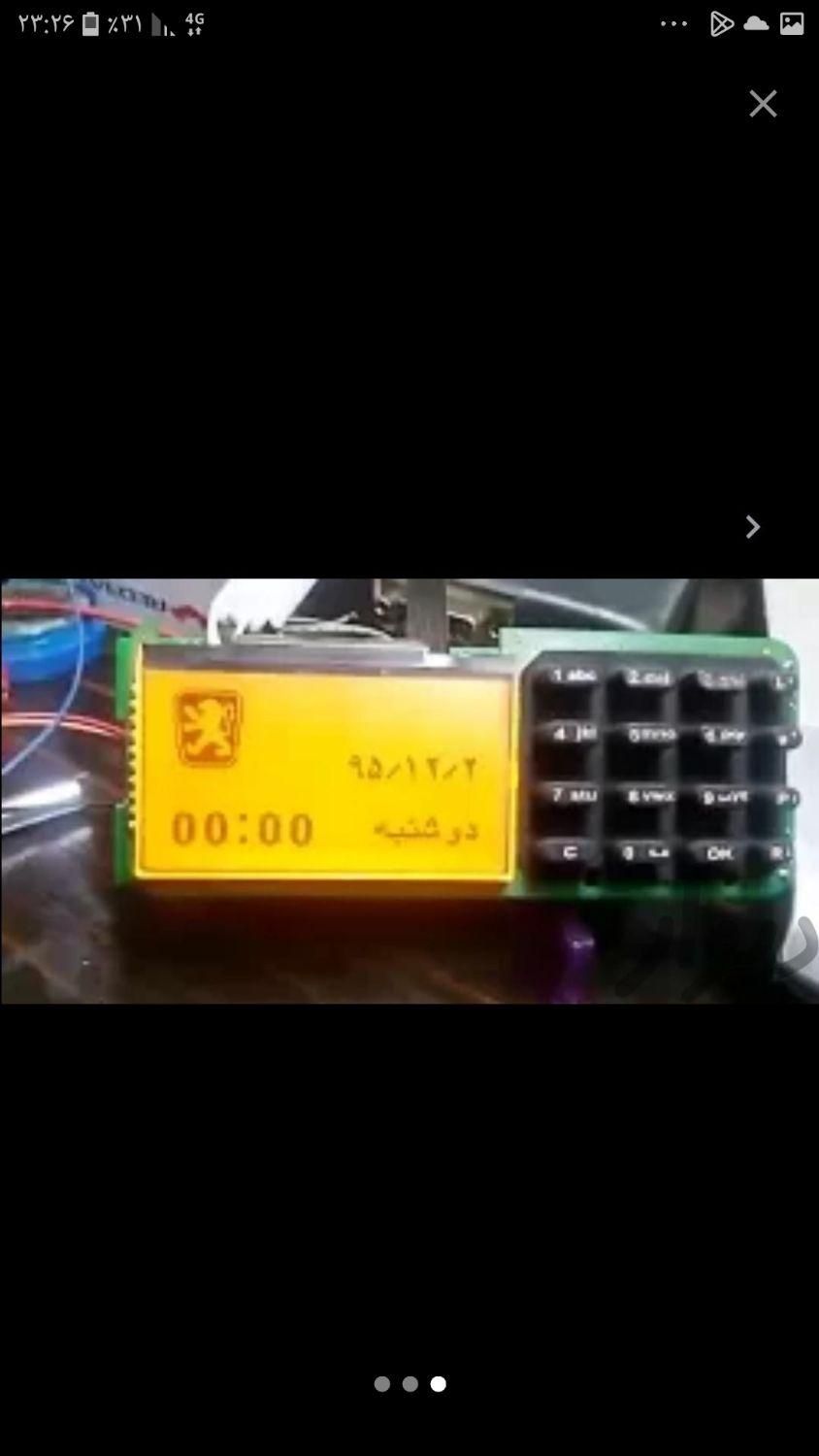 تعمیر ساعت ۲۰۶ تعمیر سخنگو سمند ساعت ۲۰۶ شهرری|خدمات موتور و ماشین|ری, ظهیرآباد|دیوار