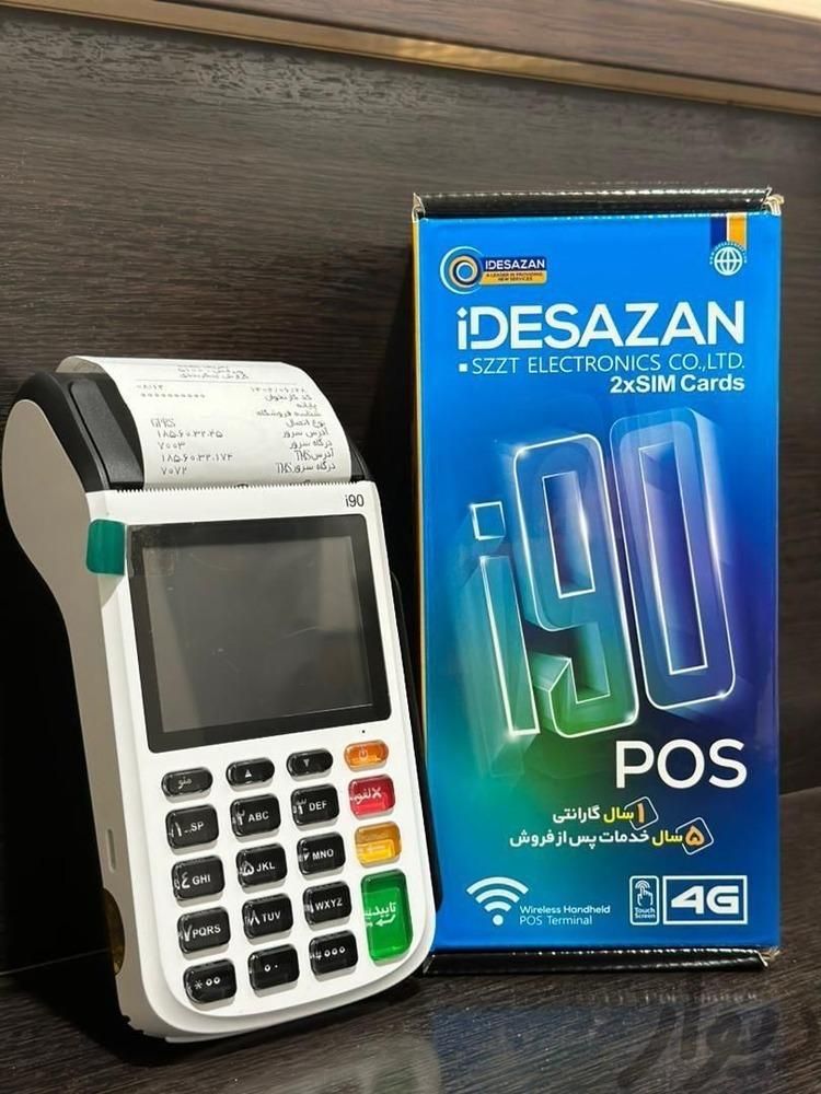 کارتخوان tape G 210 نماینده مرکزی|دفتر کار|شهرکرد, |دیوار