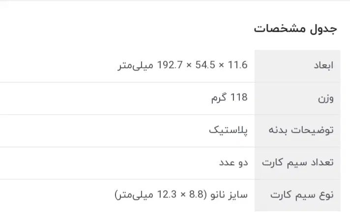 گوشی تاشو نوکیا ۲۷۲۰ فلیپ 4G|موبایل|تهران, مجیدیه|دیوار