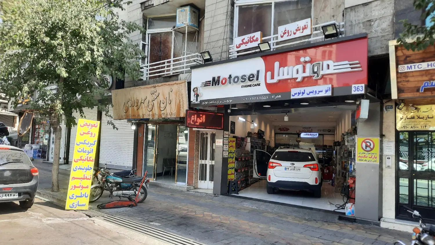 خدمات خودرو کیا وهیوندا و تویوتا(اتو سرویس لوتوس)|خدمات موتور و ماشین|تهران, عباس‌آباد|دیوار