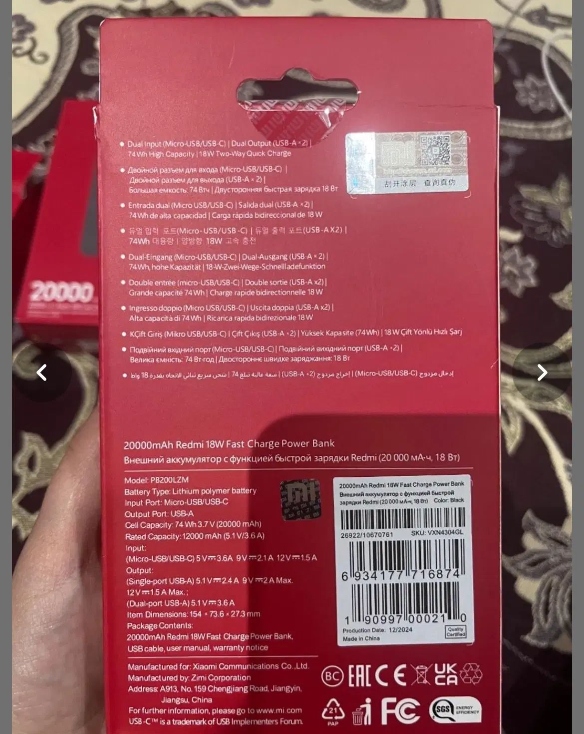پاوربانک ردمی  شیائومی ۲۰۰۰۰ مدل pb200lzm|لوازم جانبی موبایل و تبلت|تهران, شهرک ولیعصر شمالی|دیوار