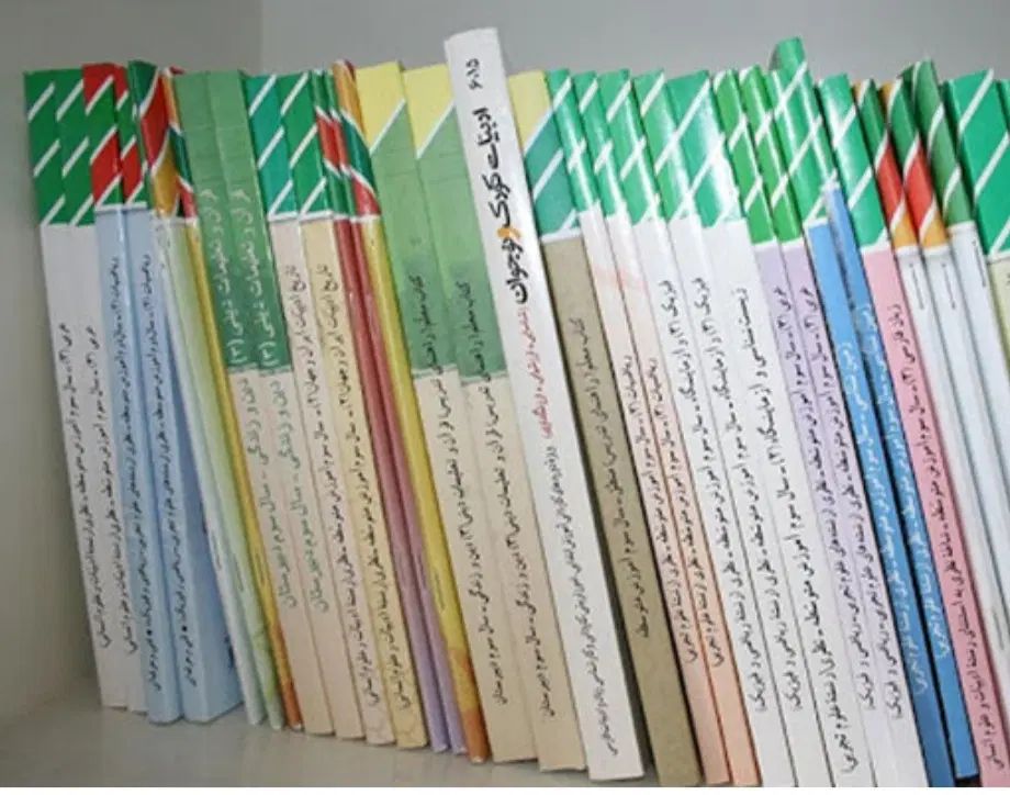 کتابهای درسی برای همه ی پایه ها|کتاب و مجله آموزشی|تهران, گمرک|دیوار