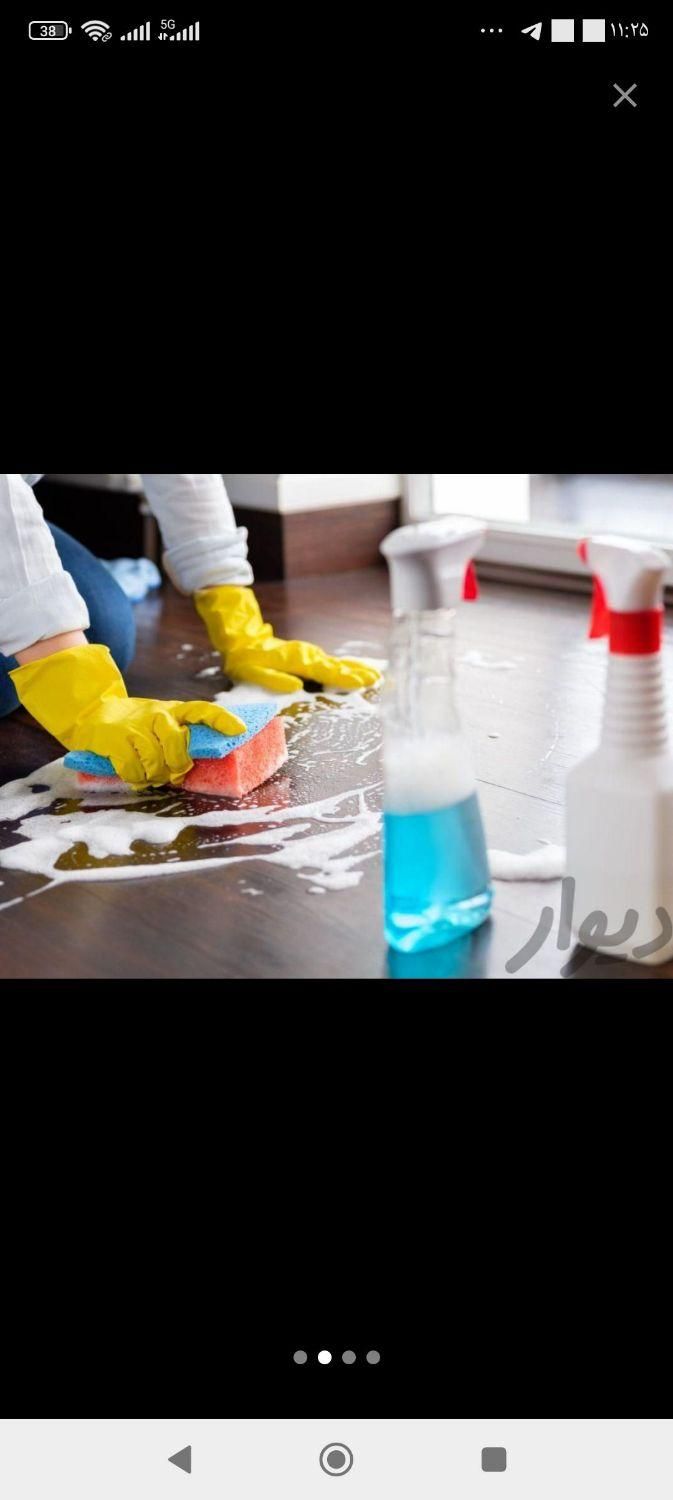 شرکت خدماتی ،نظافتی،نظافتچی طاها|خدمات نظافت|تهران, صادقیه|دیوار