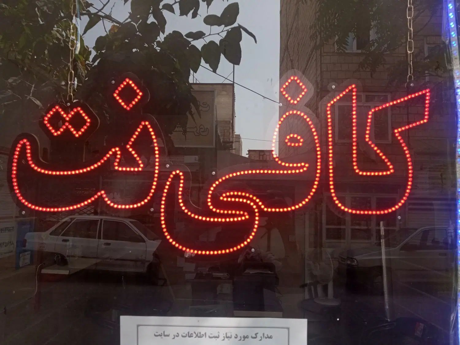کلیه خدمات اینترنتی کافی نت پذیرفته میشود|خدمات رایانه‌ای و موبایل|مشهد, طبرسی شمالی|دیوار