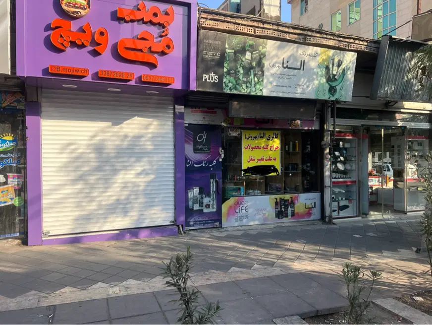 اجاره مغازه ۲۵ متری در مشیریه|اجارهٔ مغازه و غرفه|تهران, مشیریه|دیوار