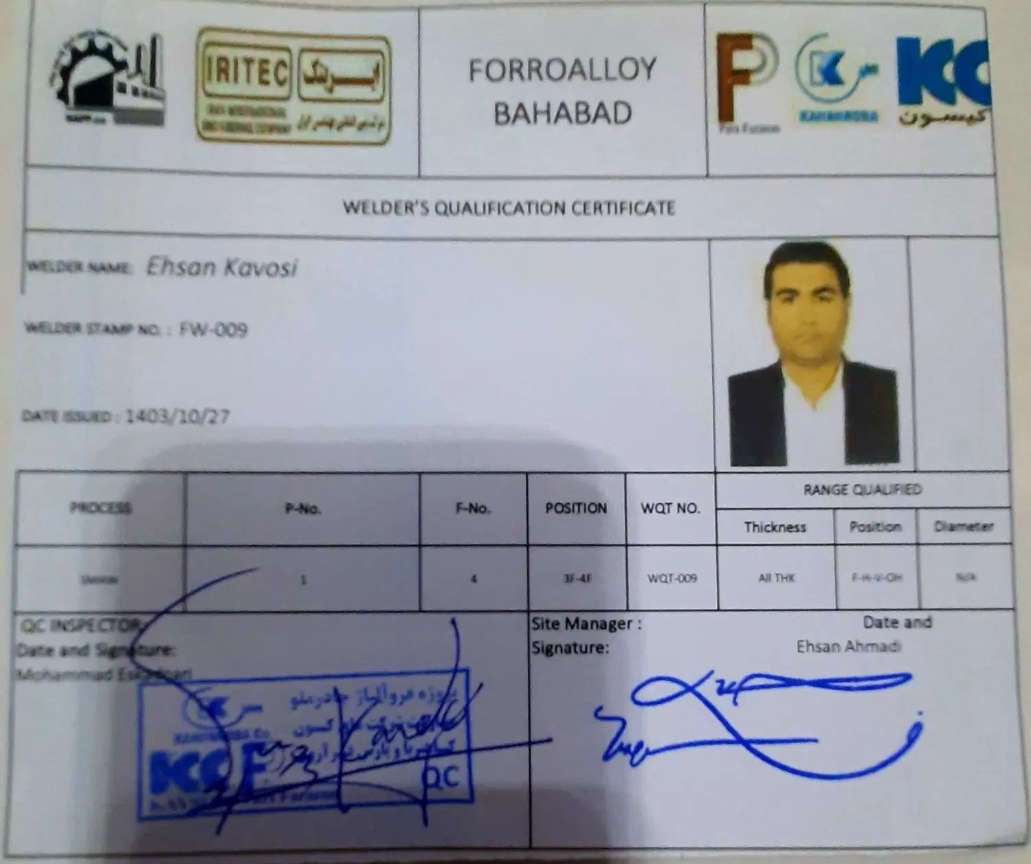 بچه اهوازم میانه. کار میکنم .مدارکم رو گم کردم.|اشیا|میانه, |دیوار