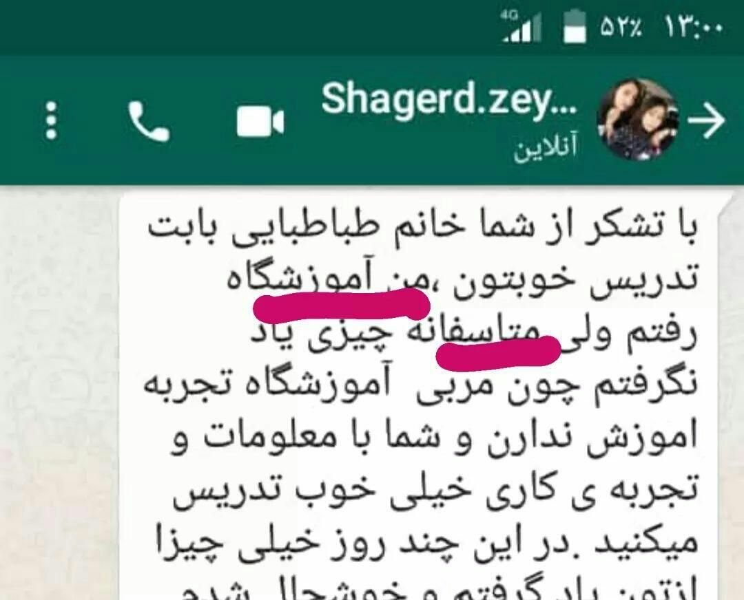 آموزش خصوصی کامپیوتردرمنزل6 جلسه.تضمینی.ارسال فایل|خدمات آموزشی|تهران, استاد معین|دیوار