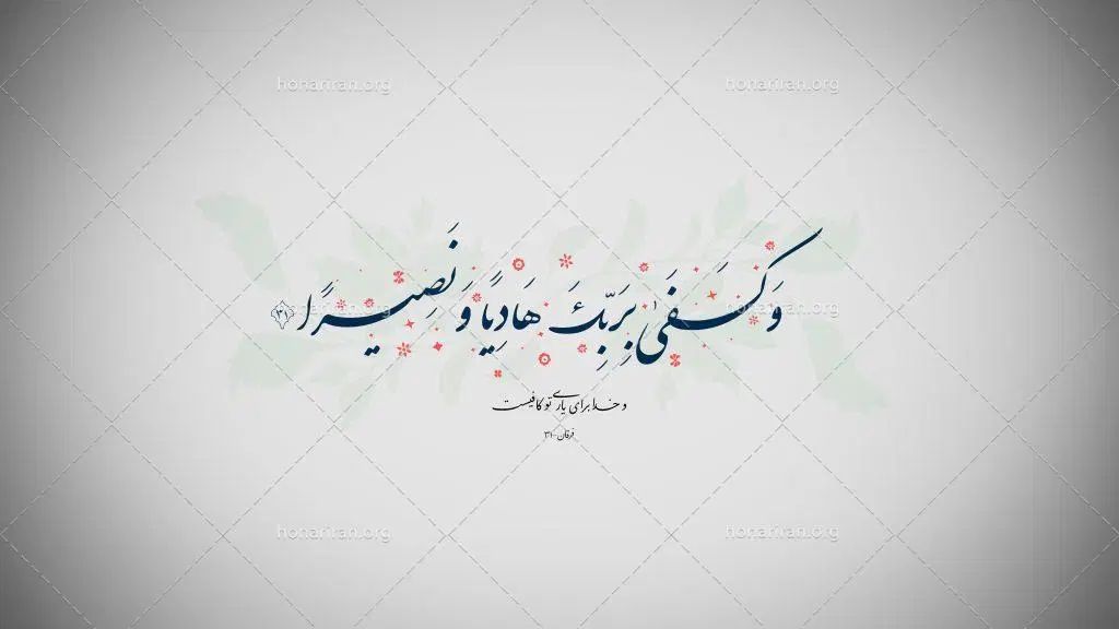 10 تومن لازم دارم یک ماهه|فعالیت داوطلبانه|مشهد, صیاد شیرازی|دیوار