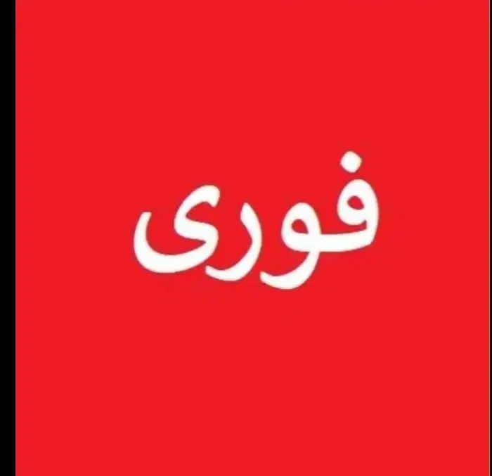 منزل مسکونی واحد آپارتمانی شهرک شهرداری کوی ۲۲۴|فروش آپارتمان|کرمانشاه, |دیوار