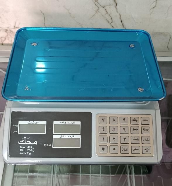 ترازو|فروشگاه و مغازه|کرمانشاه, |دیوار