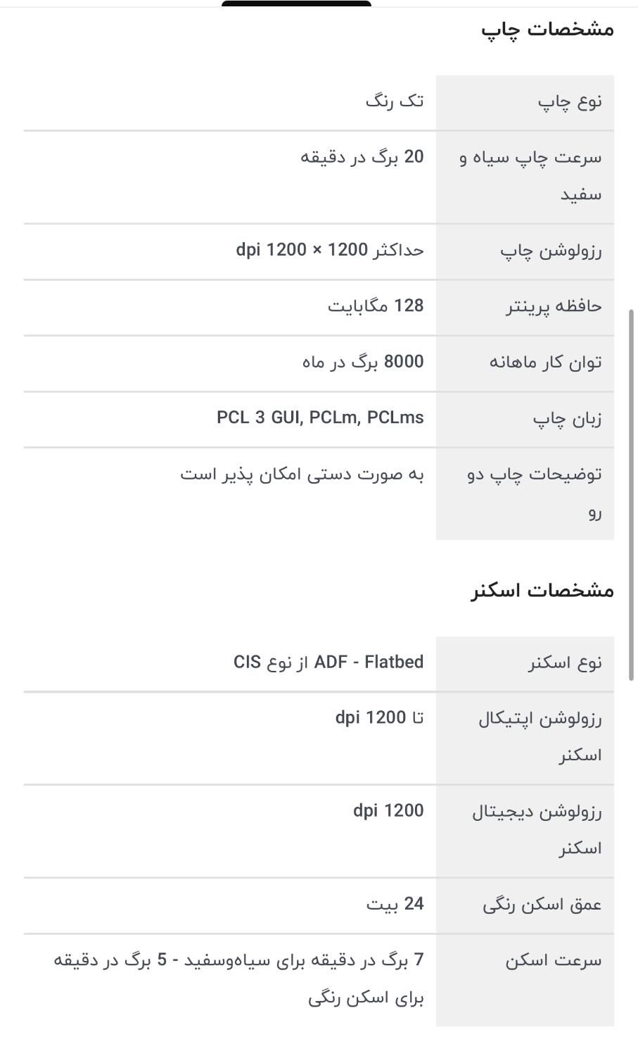 پرینتر  hp m127fn|پرینتر، اسکنر، کپی، فکس|تهران, فرمانیه|دیوار