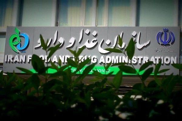اخذ مجوز غذا و دارو|خدمات مالی، حسابداری، بیمه|کرج, عظیمیه|دیوار