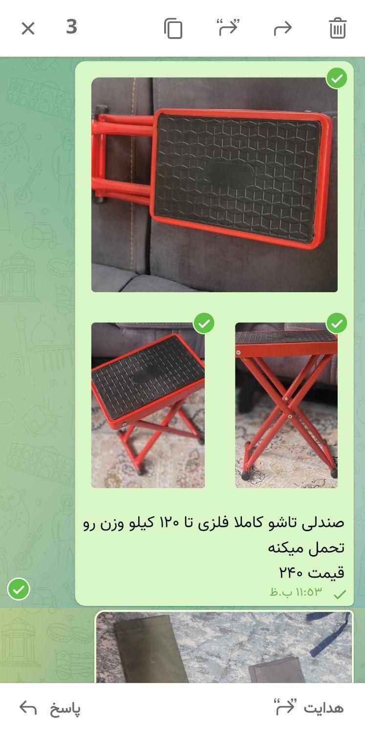 صندلی تاشو آقاخان فندک و ...|صندلی و نیمکت|باقرشهر, |دیوار