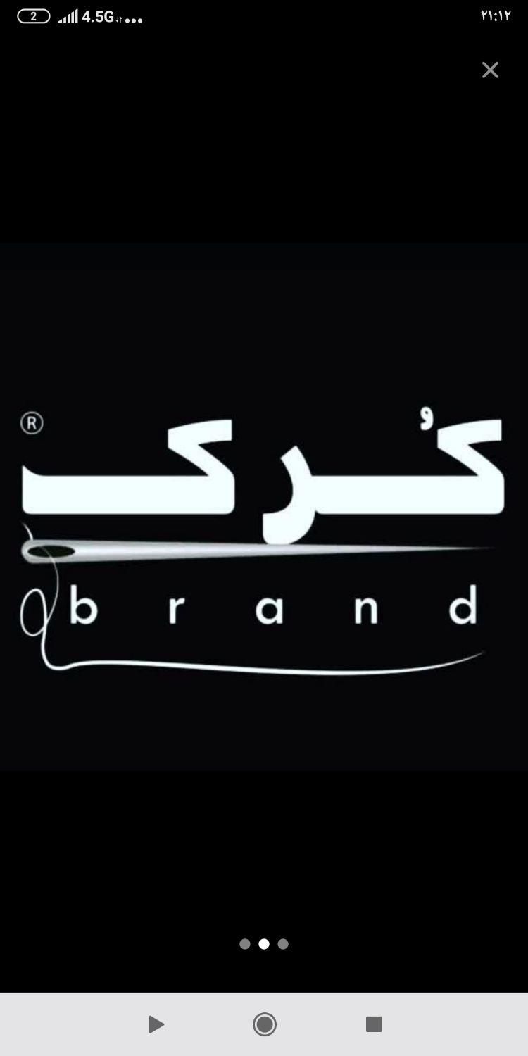 فروشنده/ صندوق دار/ انبار دار/ کارگر ساده|استخدام خدمات فروشگاه و رستوران|کرج, شهرک بنفشه|دیوار