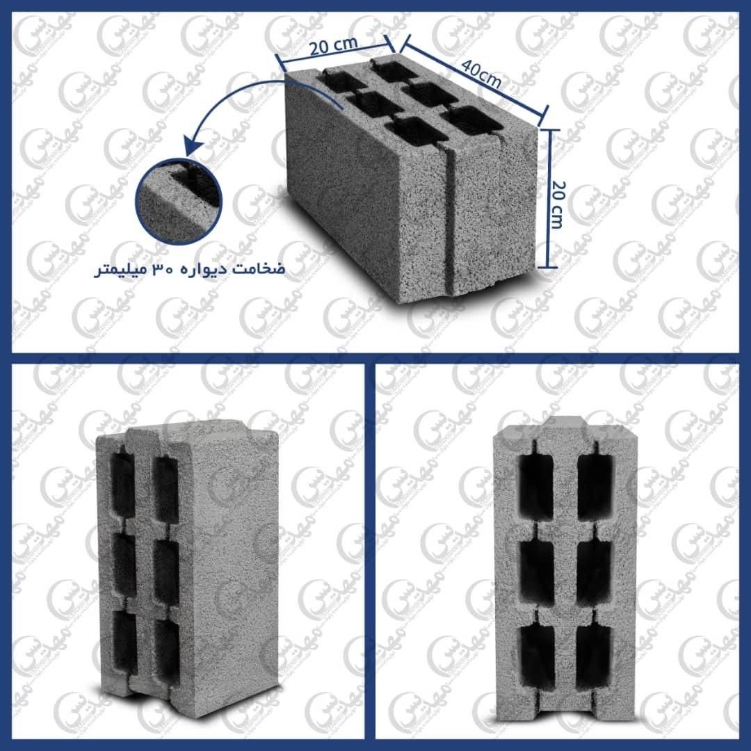 بلوک سبک دیواری  لیکا استانداردعایق پوکه ای تیغه|مصالح و تجهیزات ساختمان|کرج, شهرک جهان‌نما|دیوار