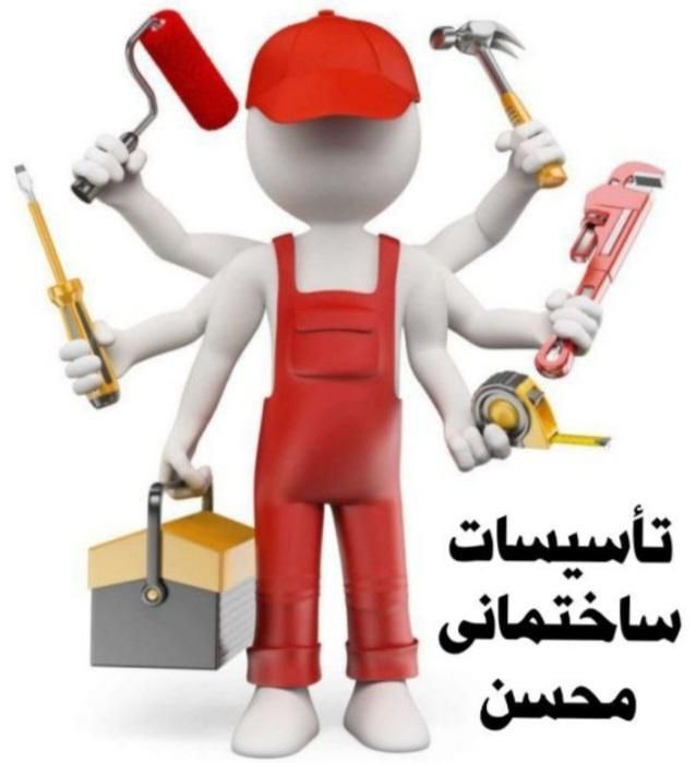 انجام کلیه خدمات فنی منزل در پرند ۰تا۷|خدمات پیشه و مهارت|پرند, فاز ۵|دیوار