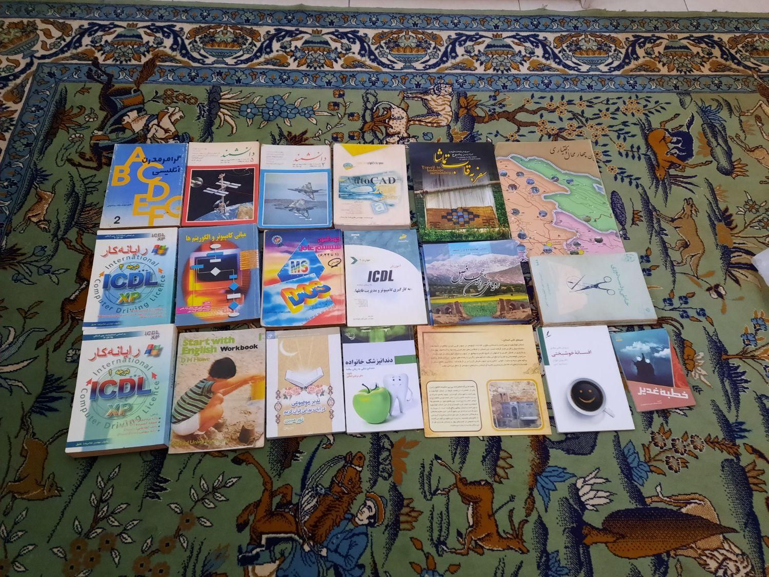 ۶۲ جلد کتاب و  ۵ مجله|کتاب و مجله آموزشی|تهران, تهرانسر شرقی|دیوار