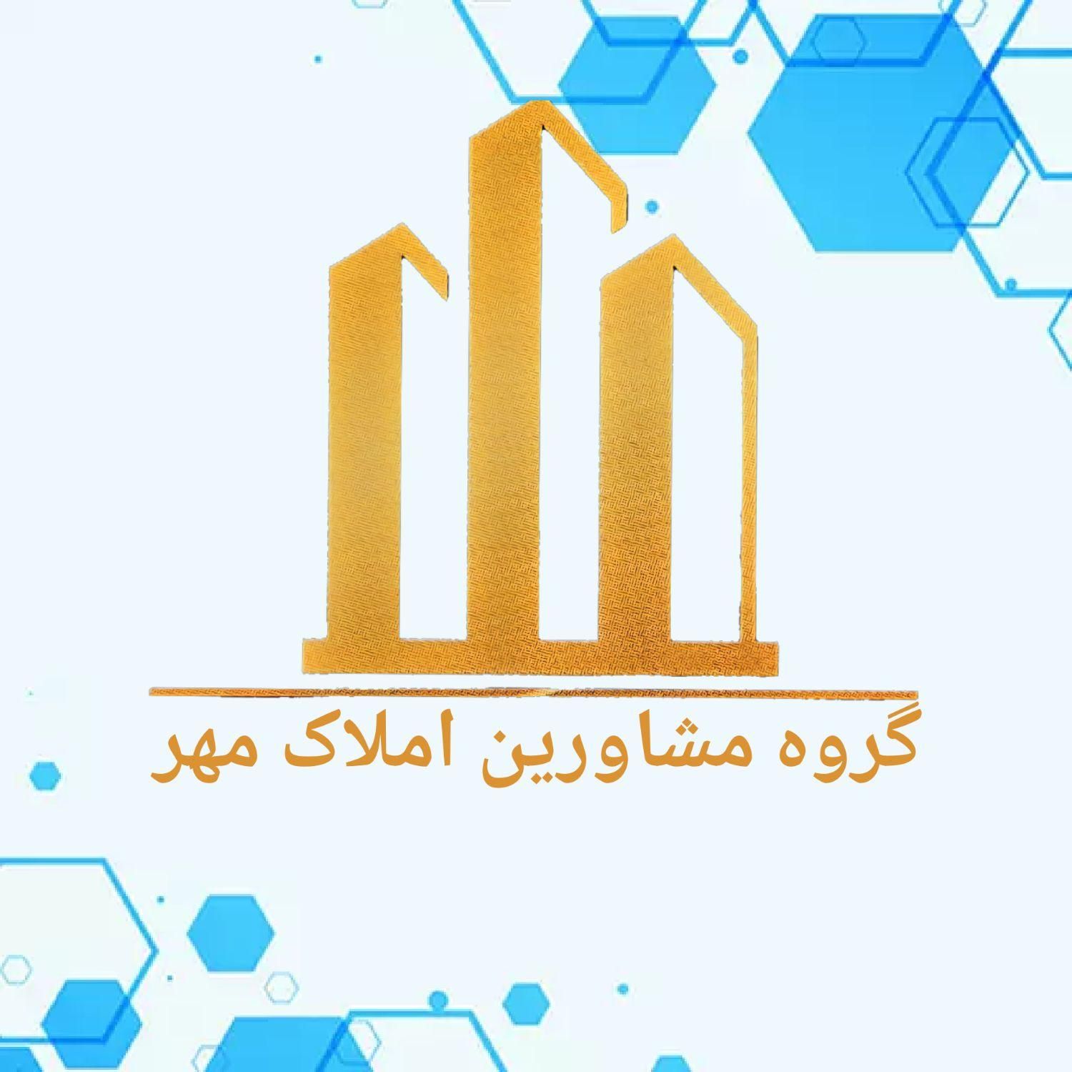 استخدام مشاور املاک خانم وآقا/منطقه۵/شهرک پرواز|استخدام بازاریابی و فروش|کرمانشاه, |دیوار