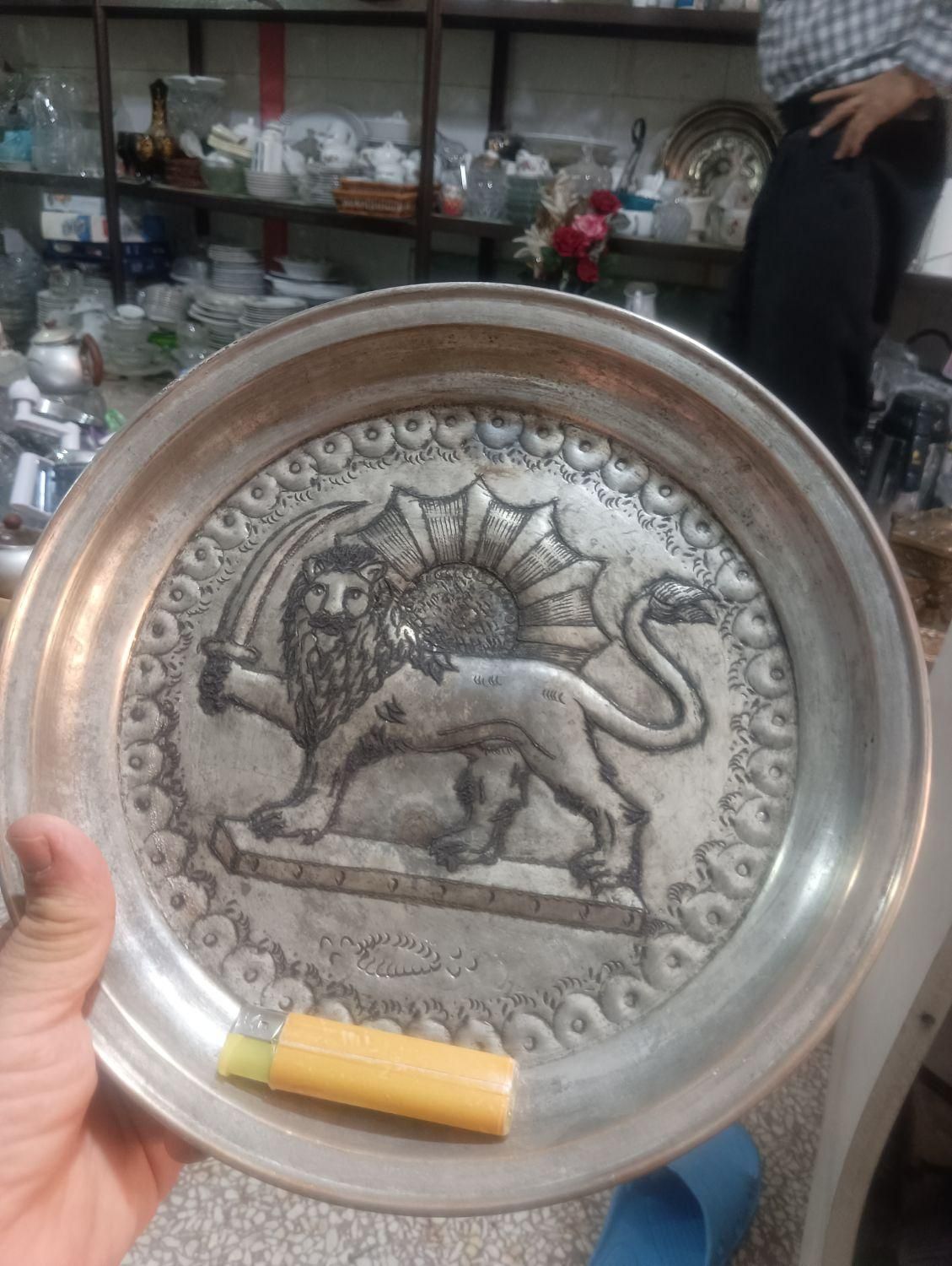 سینی مسی قدیمی با طرح شیر خورشید برجسته|کلکسیون اشیاء عتیقه|تهران, خواجه نظام الملک|دیوار