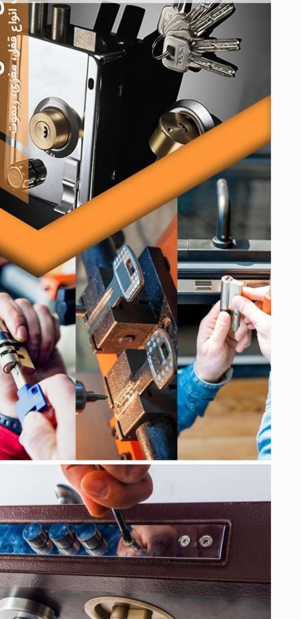 کلیدسازی تخصصی گچساران|خدمات پیشه و مهارت|دوگنبدان, |دیوار