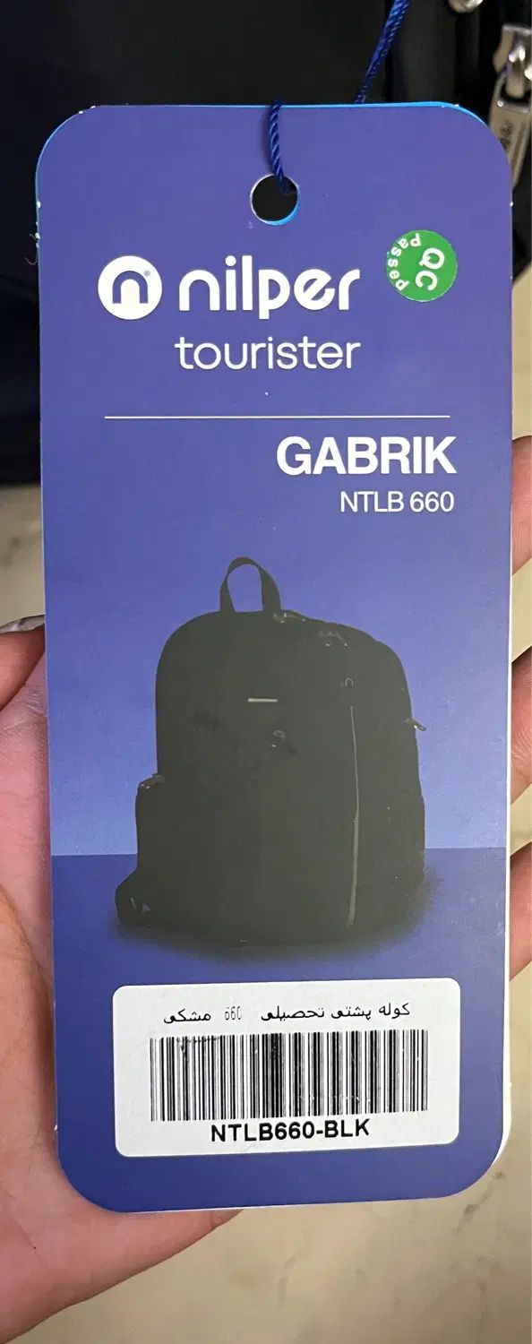 کوله‌پشتی نیلپر مدل GABRIK NTLB660|کیف، کفش، کمربند|تهران, شمس‌آباد|دیوار