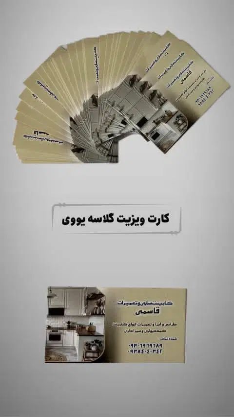 چاپ و کافی نت نئو|خدمات رایانه‌ای و موبایل|تهران, نارمک|دیوار