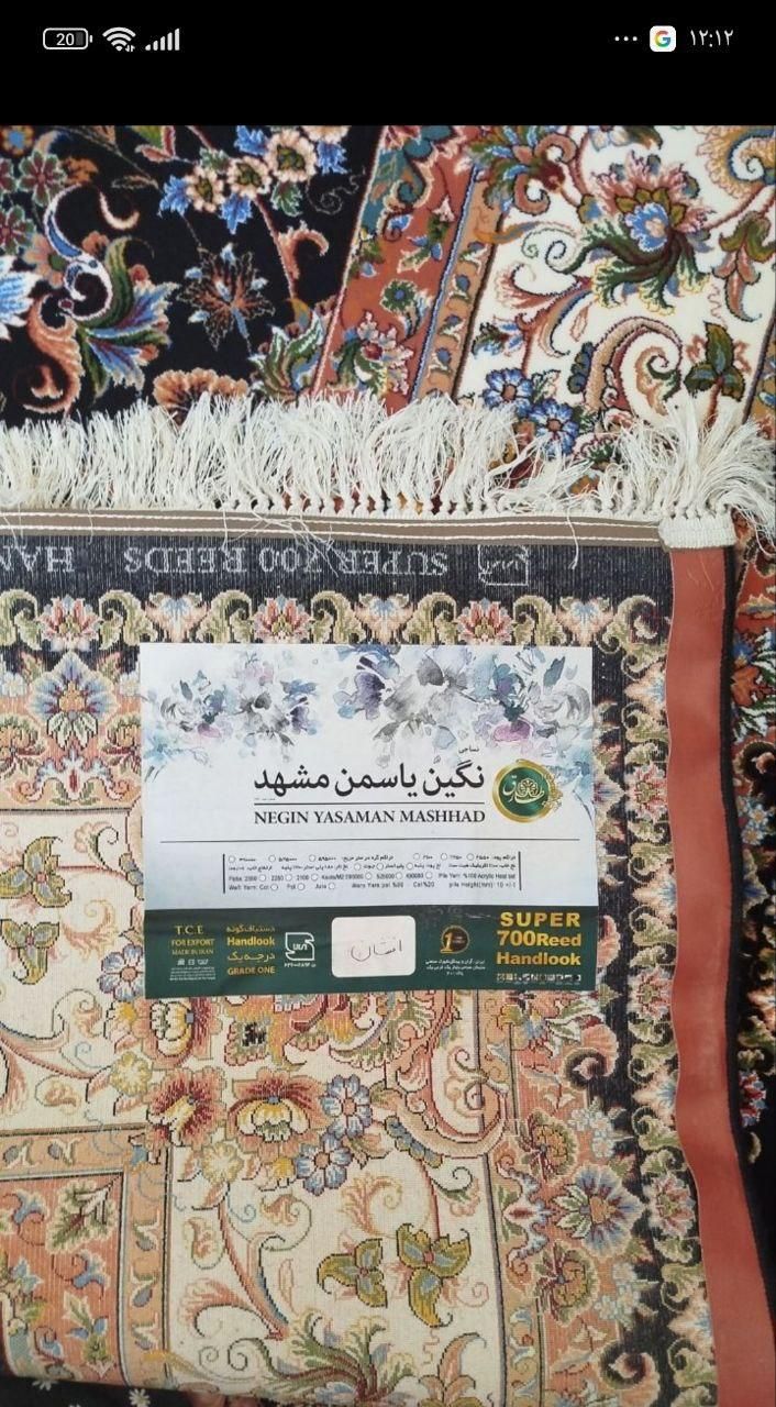 ۲ عدد فرش ۱۲ متری نو|فرش|جوانرود, |دیوار