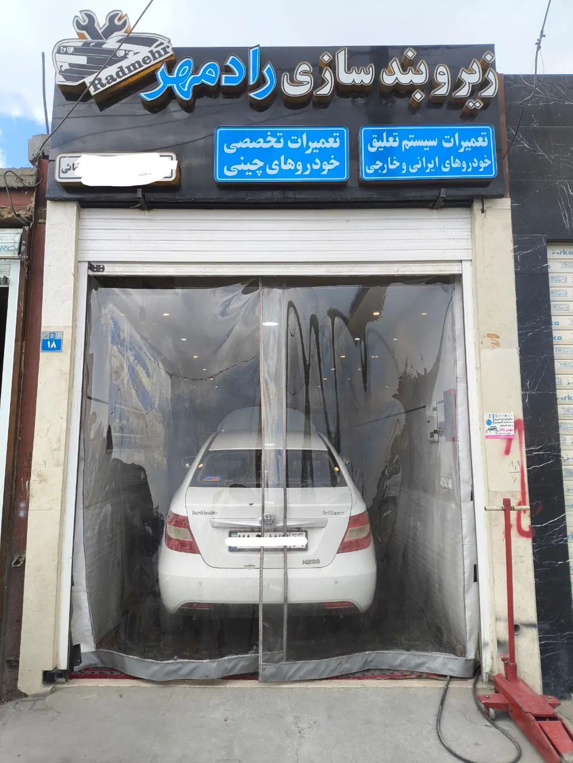 زیروبندسازی و تعمیرات تخصصی جلوبندی خودروهای چینی|خدمات موتور و ماشین|اصفهان, عمان سامانی|دیوار