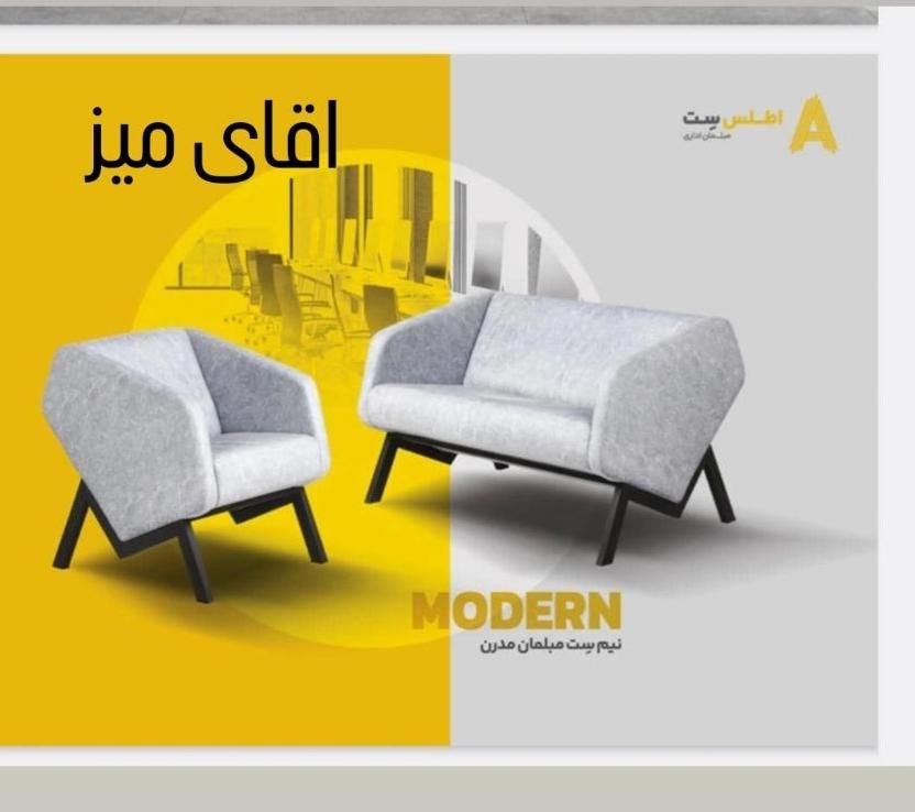 میز جلسه همراه میز مدیریت کد m600|دفتر کار|تهران, نصرت|دیوار