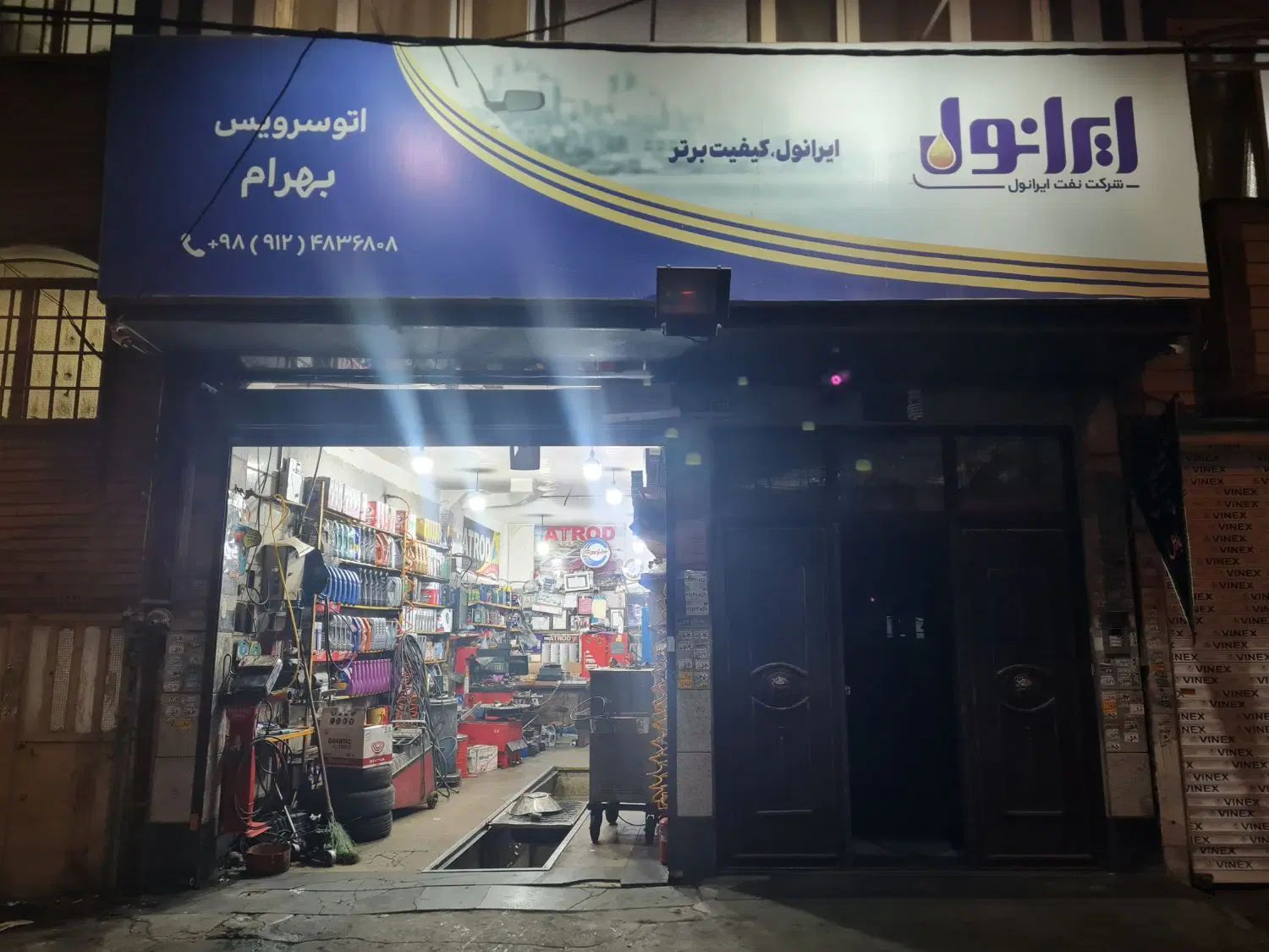 همکاری جهت کار در تعویض روغنی و پنچرگیری|استخدام صنعتی، فنی، مهندسی|تهران, نعمت‌آباد|دیوار