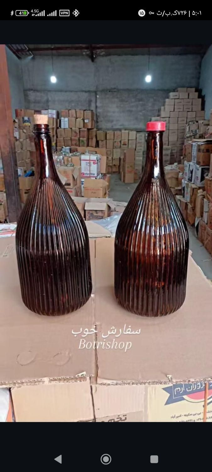 فروش انواع بطری|ظروف نگهدارنده، پلاستیکی، یک‌بارمصرف|بندر ماهشهر, |دیوار