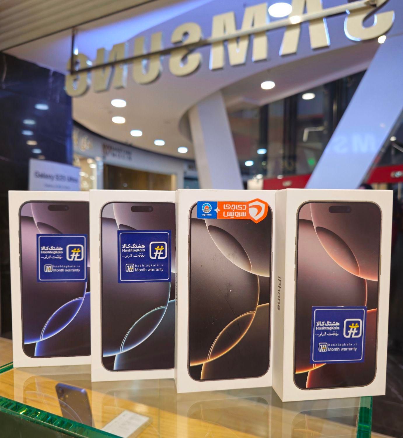 IPHONE 16 PROMAX 256 ZAA NOT|موبایل|تهران, اقدسیه|دیوار