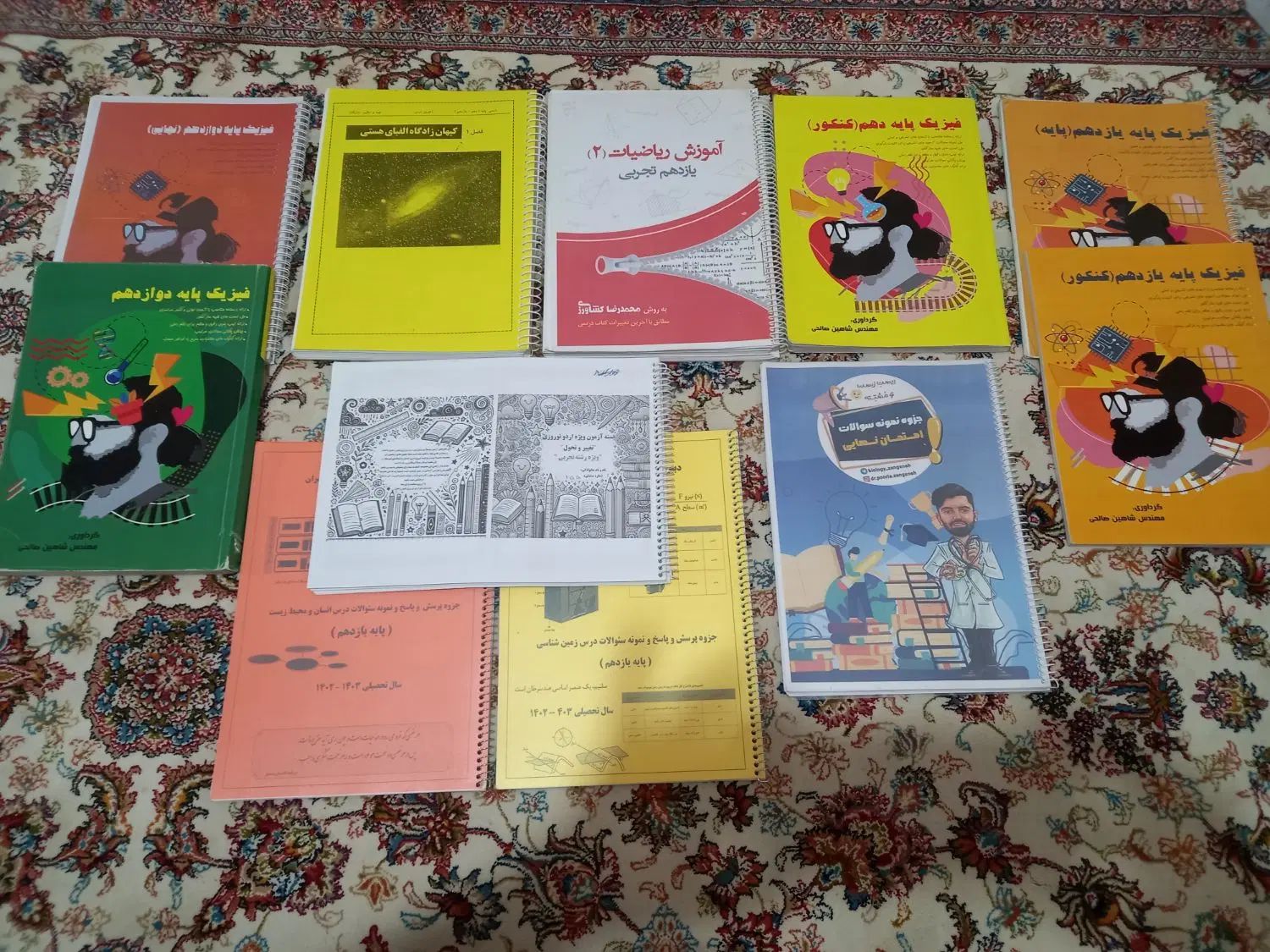 کتاب کنکور پینوکیو خیلی سبز قلمچی جزوه کمک درسی|کتاب و مجله آموزشی|تهران, علی‌آباد|دیوار