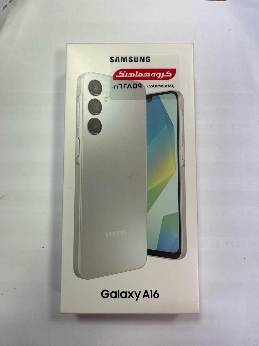 سامسونگ galaxy a16 4g با حافظهٔ ۲۵۶ گیگابایت|موبایل|تهران, صادقیه|دیوار