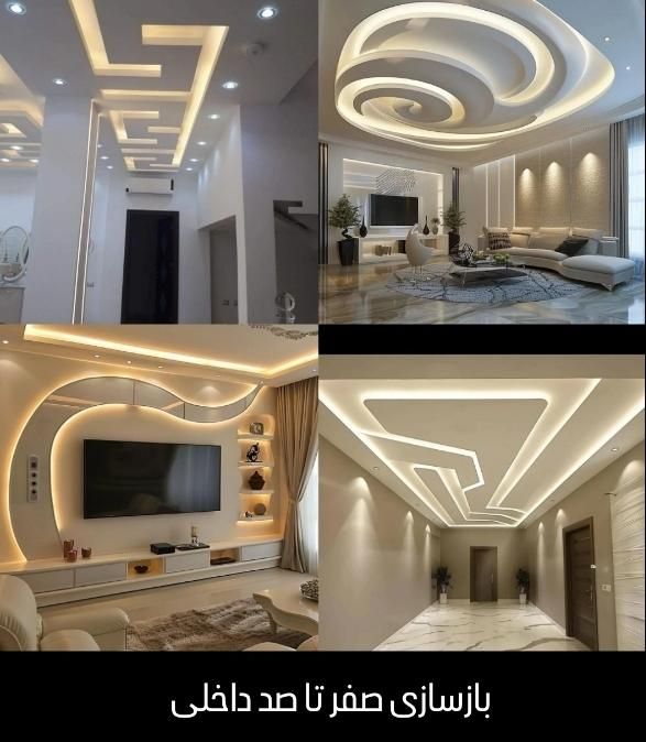 اجرای کناف نقاشی|خدمات پیشه و مهارت|مشهد, رضاشهر|دیوار