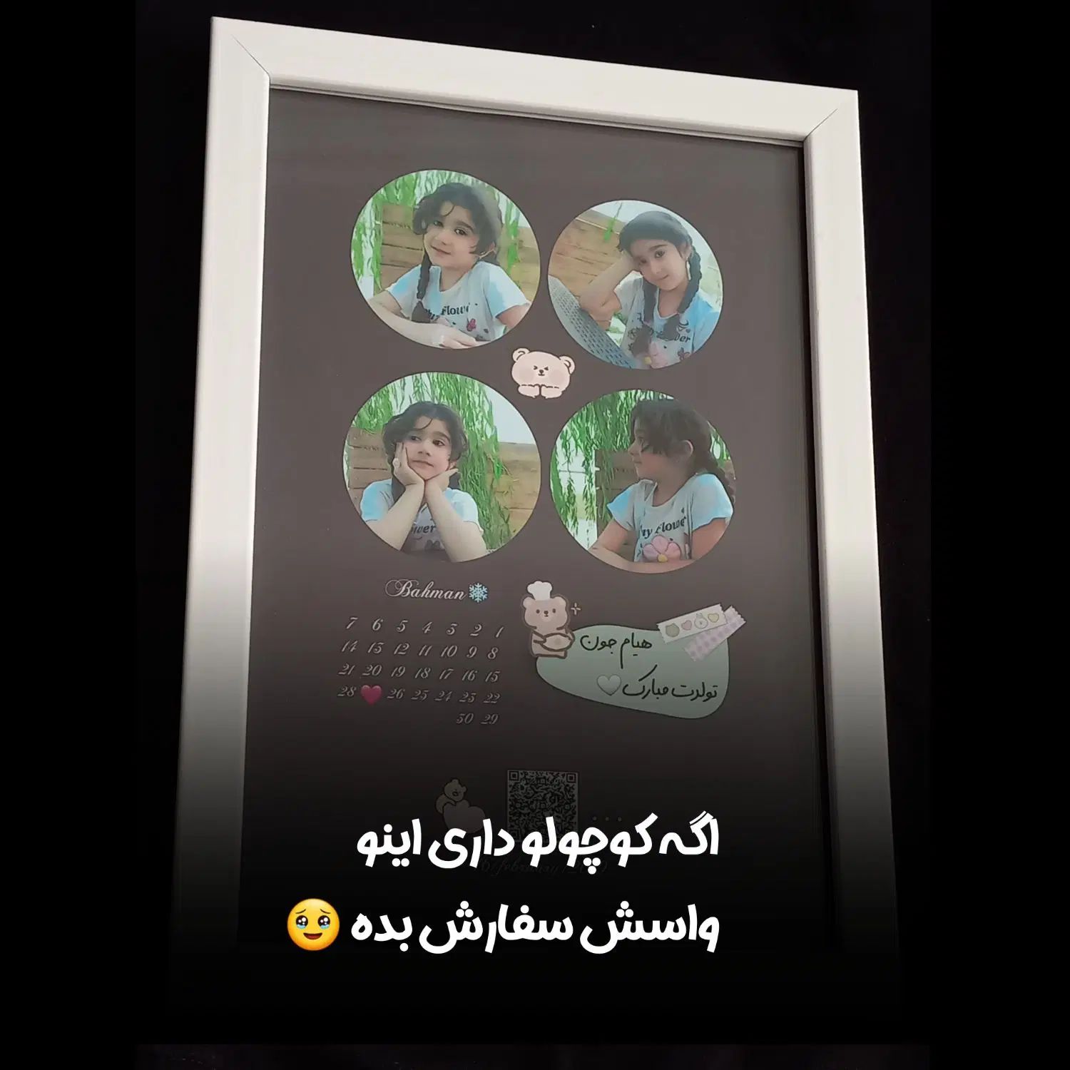 قاب موزیکال/تابلو/هدیه|تابلو، نقاشی، عکس|مشهد, شهرک رازی (شهرک غرب)|دیوار