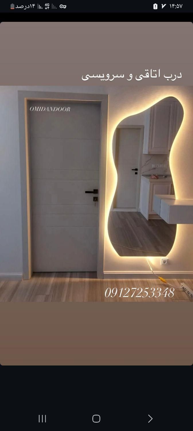 سیم 09123854828|سیم‌کارت|سنندج, |دیوار