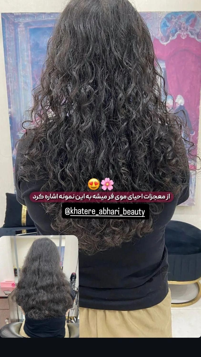 جشنواره ویژه فردائم،اکستنشن مو،کراتین،بوتاکس|خدمات آرایشگری و زیبایی|مشهد, شهید فرامرز عباسی|دیوار
