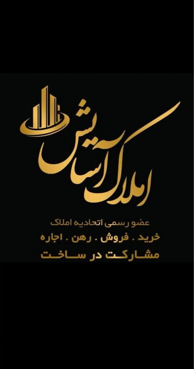 فروش زمین ۱۶۵ متر/جنوبی/قابل تجمیع /الهیه|فروش زمین و ملک کلنگی|اسلام‌شهر, شهرک الهیه|دیوار