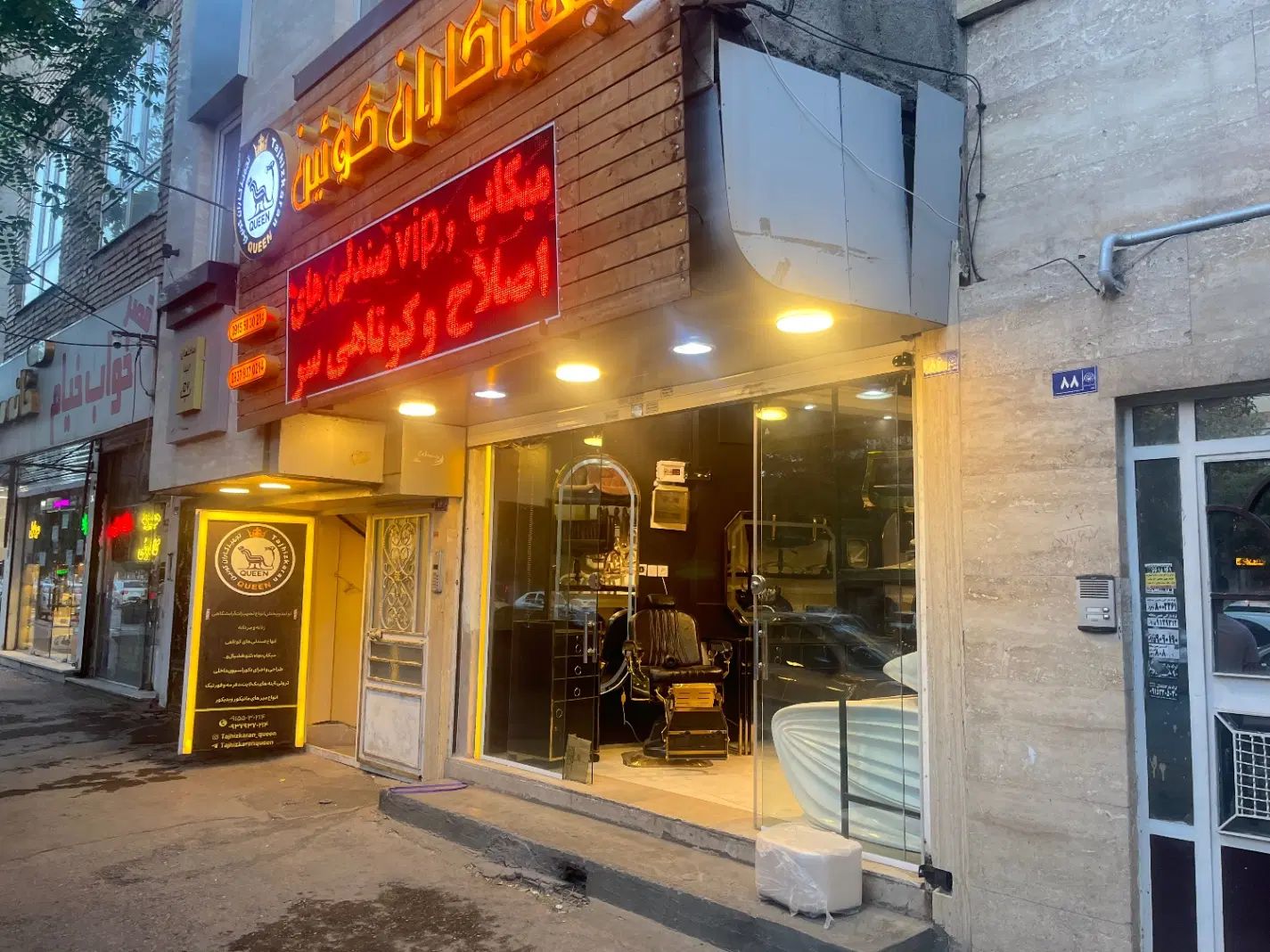 به یک کارشناس فروش نیاز مندیم|استخدام بازاریابی و فروش|مشهد, امیر|دیوار