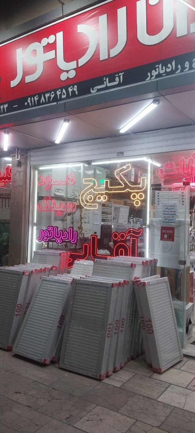 رادیاتور پنلی قزیل اود ترکیه - نمایندگی رسمی سهند|آبگرمکن، پکیج، شوفاژ|تبریز, |دیوار