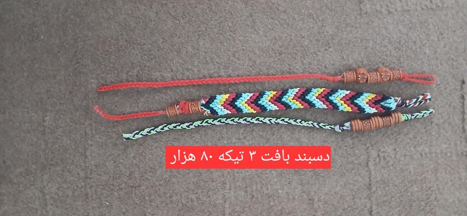 دسبند|بدلیجات|صحنه, |دیوار