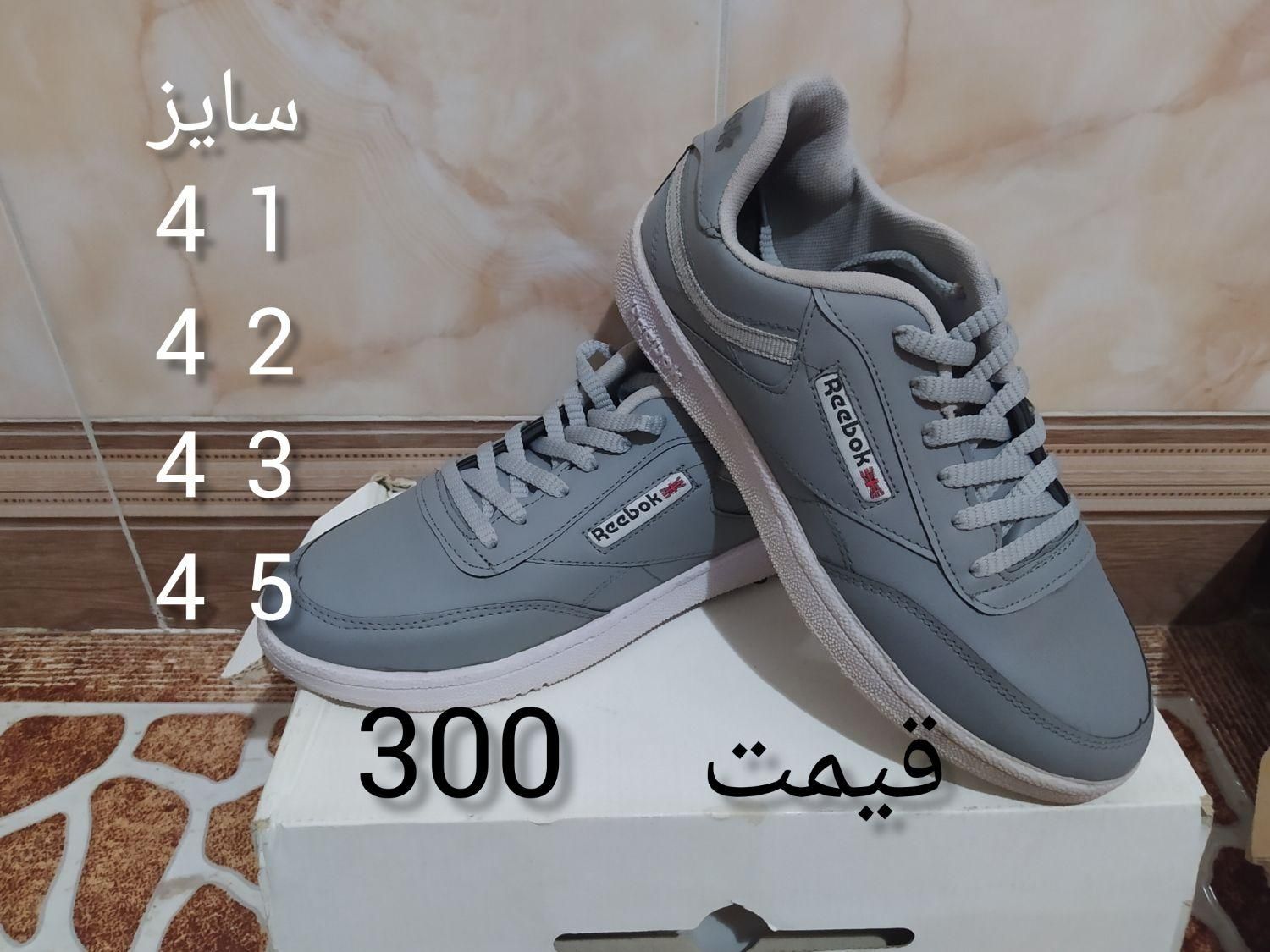 کفش نو|کیف، کفش، کمربند|مهاباد (آذربایجان غربی), |دیوار