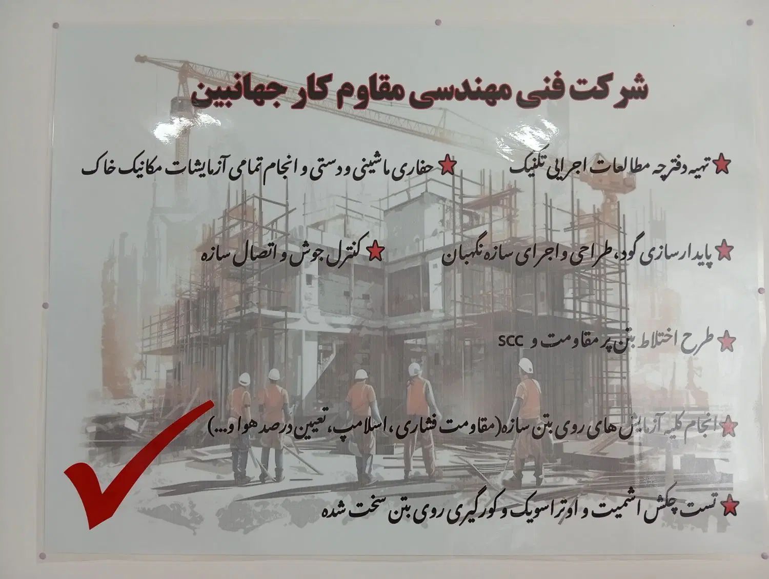 مهندس طراح خانوم .قرارداد همکاری شراکتی|استخدام معماری، عمران و ساختمانی|شهرکرد, |دیوار