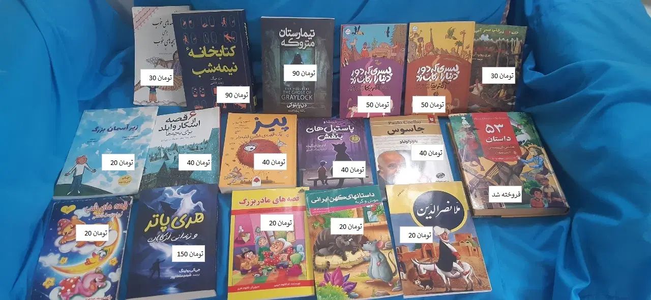 کتاب رمان و داستان و کتاب روانشناسی انگیزشی|کتاب و مجله ادبی|مشهد, رضاشهر|دیوار