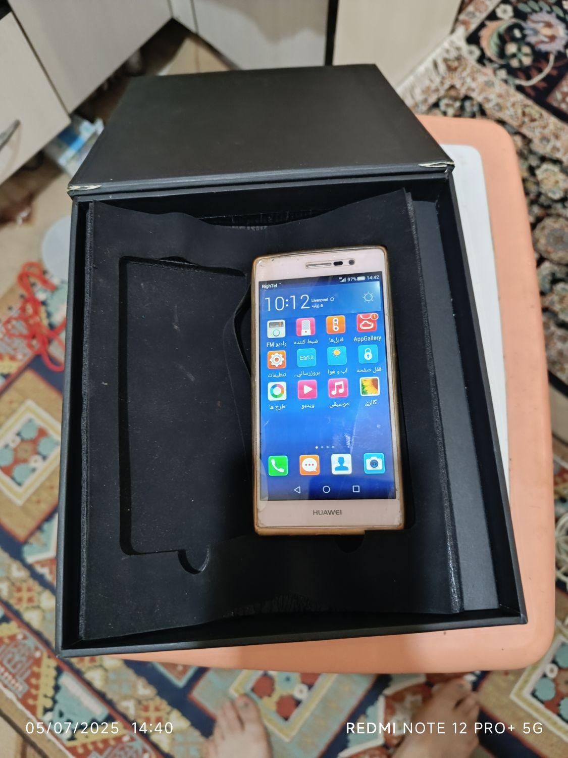 سامسونگ Galaxy Grand 2 با حافظهٔ ۸ گیگابایت|موبایل|رباط‌کریم, |دیوار