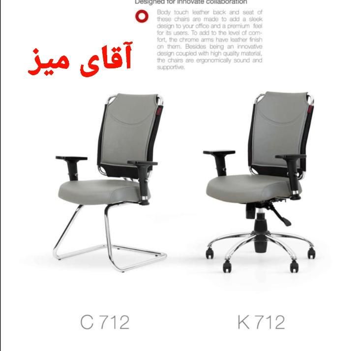 صندلی اداری k712 / میز اداری|دفتر کار|تهران, توحید|دیوار